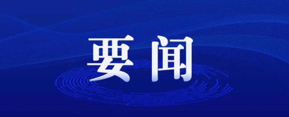 一文讀懂2025政府工作報(bào)告中的社會(huì)組織、公益慈善、社會(huì)工作、志愿服務(wù)等內(nèi)容